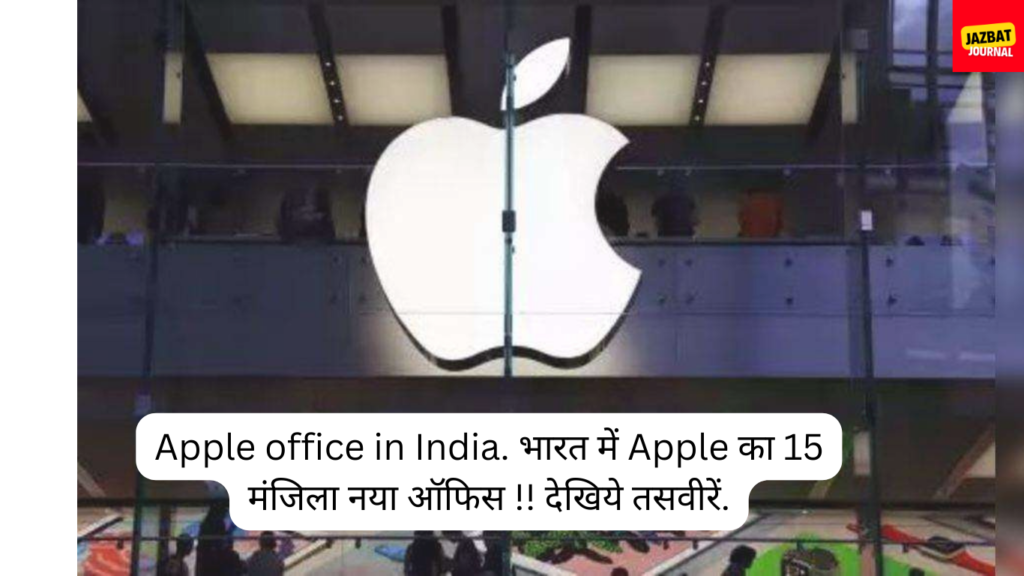 Apple office in India
