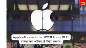 Apple office in India