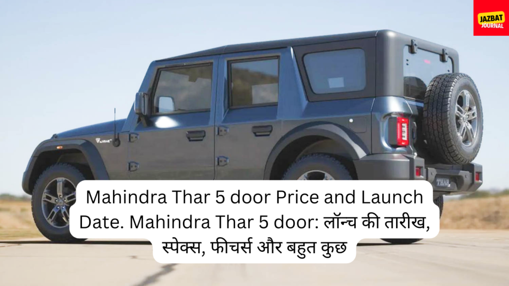 Mahindra Thar 5 door Price Launch Date