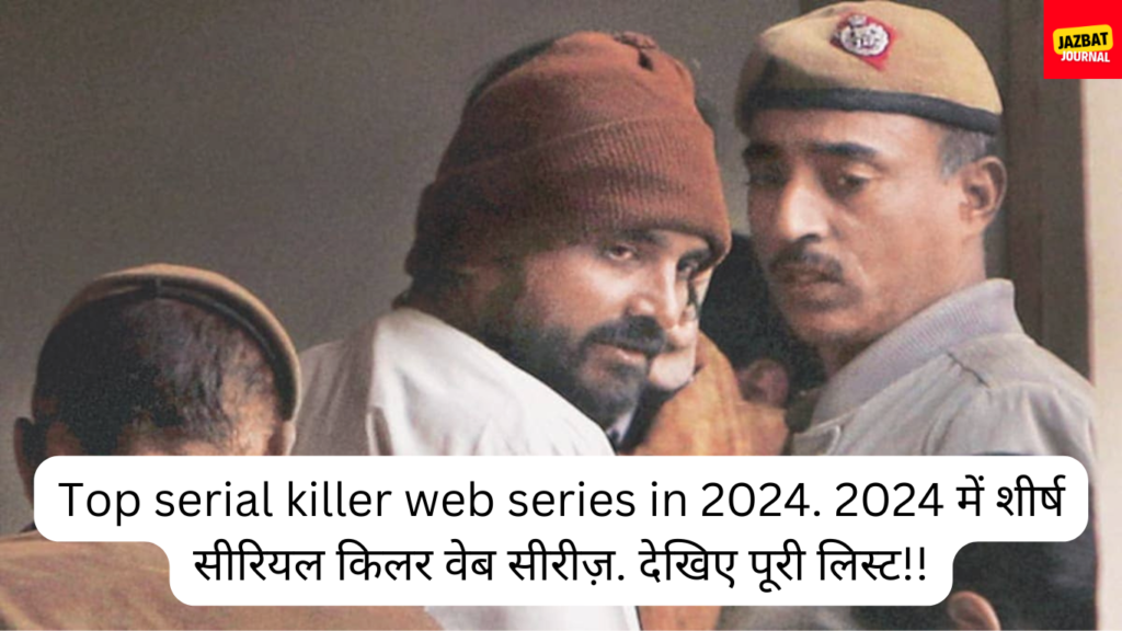 Best serial killer web series in 2024