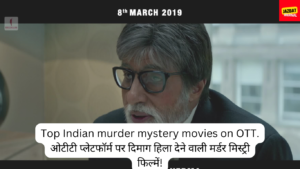 Top Indian murder mystery movies on OTT