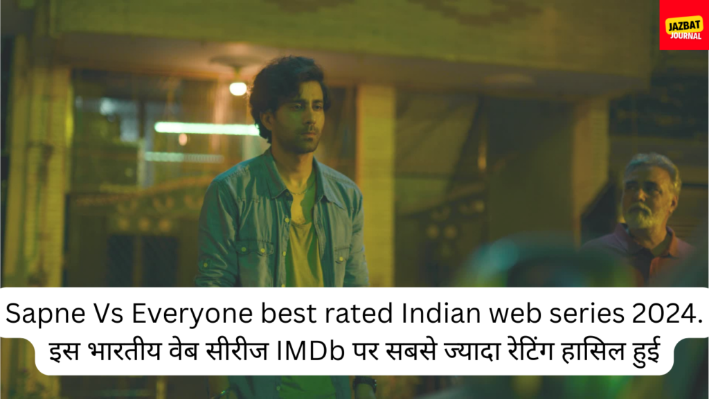 Sapne Vs Everyone best rated Indian web series 2024
