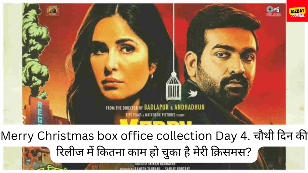 Merry Christmas box office collection Day 4