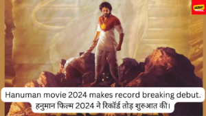 Hanuman movie 2024 makes record breaking debut