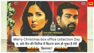 Merry Christmas box office collection Day 6