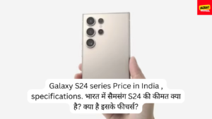 Galaxy S24 series Price in India