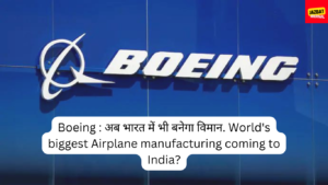 Boeing coming to india