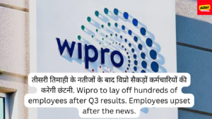 Wipro to lay off hundreds of employees